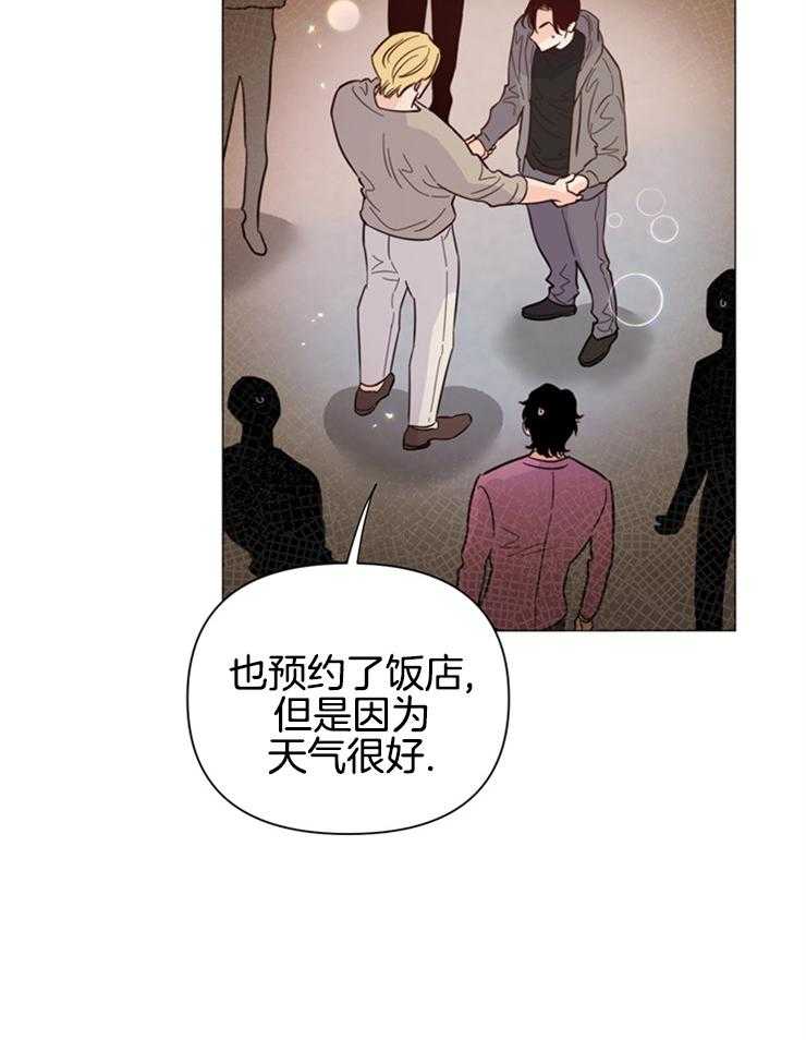 《大佬穿成炮灰小明星后》漫画最新章节第81话_当然是约会免费下拉式在线观看章节第【28】张图片