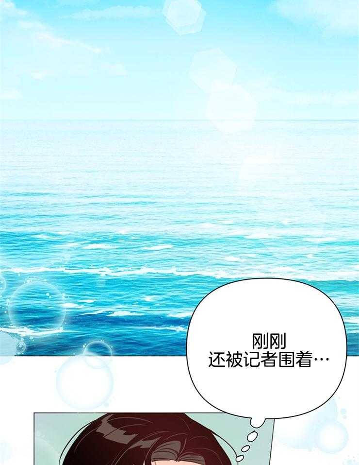 《大佬穿成炮灰小明星后》漫画最新章节第82话_好船免费下拉式在线观看章节第【41】张图片