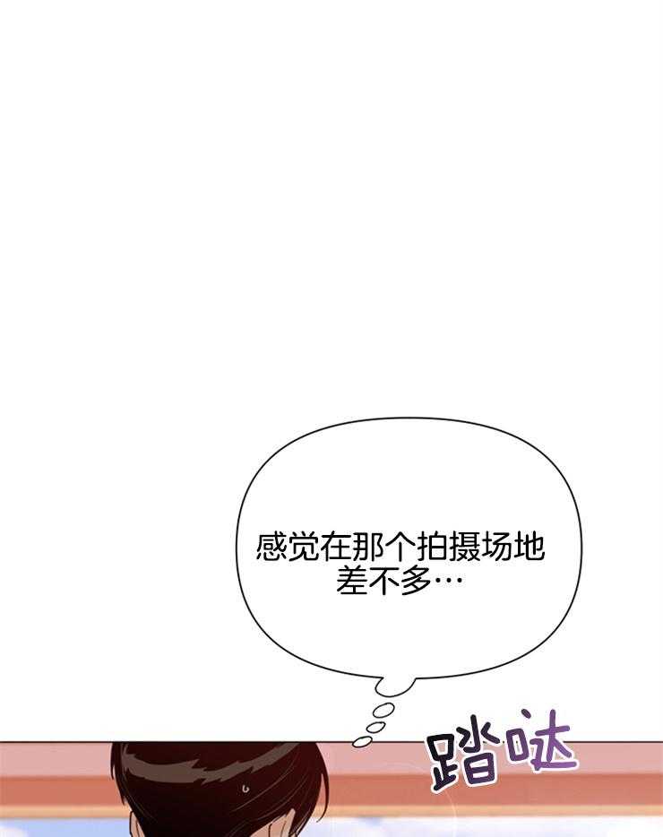 《大佬穿成炮灰小明星后》漫画最新章节第82话_好船免费下拉式在线观看章节第【3】张图片