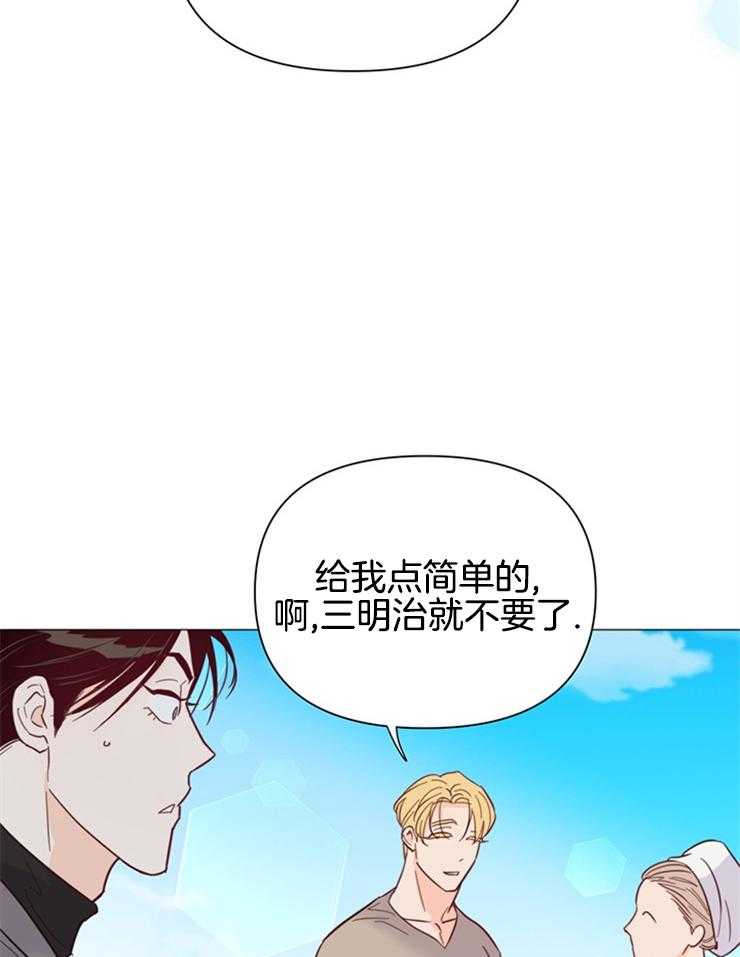 《大佬穿成炮灰小明星后》漫画最新章节第82话_好船免费下拉式在线观看章节第【39】张图片