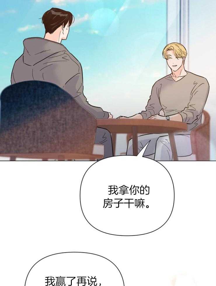 《大佬穿成炮灰小明星后》漫画最新章节第83话_发卡吧免费下拉式在线观看章节第【5】张图片