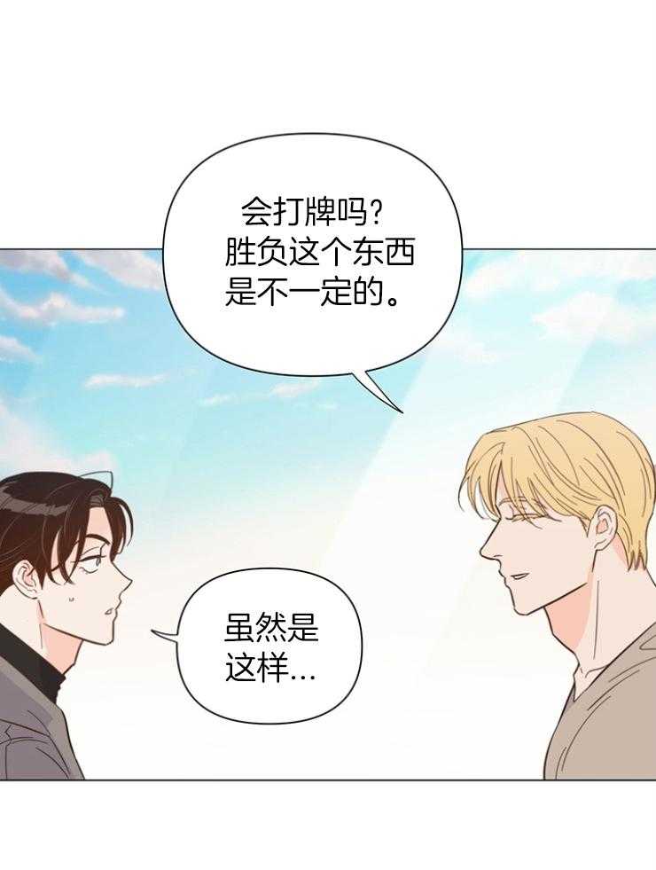 《大佬穿成炮灰小明星后》漫画最新章节第83话_发卡吧免费下拉式在线观看章节第【8】张图片