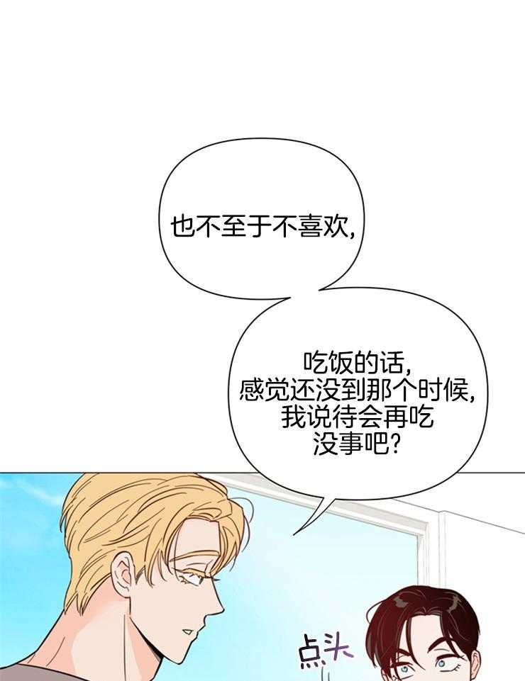 《大佬穿成炮灰小明星后》漫画最新章节第83话_发卡吧免费下拉式在线观看章节第【31】张图片