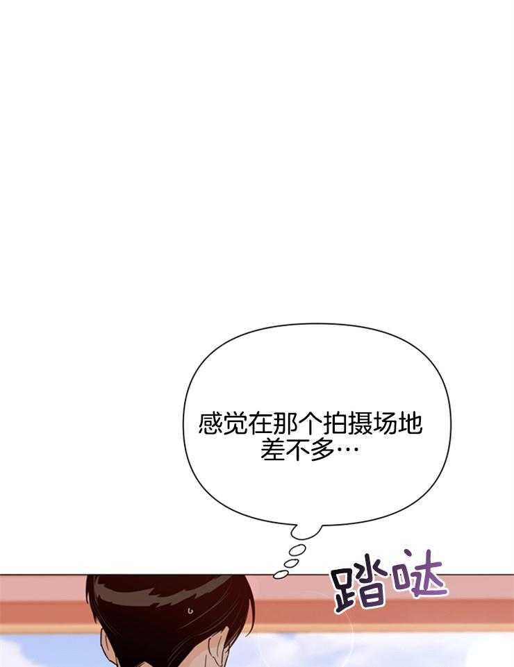 《大佬穿成炮灰小明星后》漫画最新章节第83话_发卡吧免费下拉式在线观看章节第【39】张图片