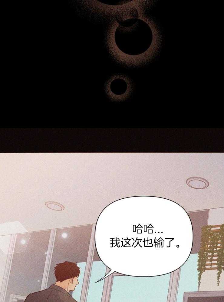 《大佬穿成炮灰小明星后》漫画最新章节第84话_应该是偶然吧免费下拉式在线观看章节第【42】张图片