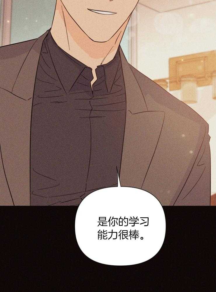 《大佬穿成炮灰小明星后》漫画最新章节第84话_应该是偶然吧免费下拉式在线观看章节第【38】张图片