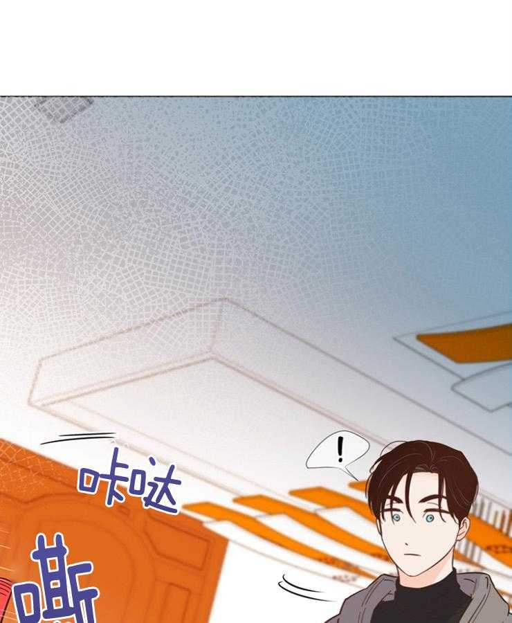 《大佬穿成炮灰小明星后》漫画最新章节第84话_应该是偶然吧免费下拉式在线观看章节第【8】张图片