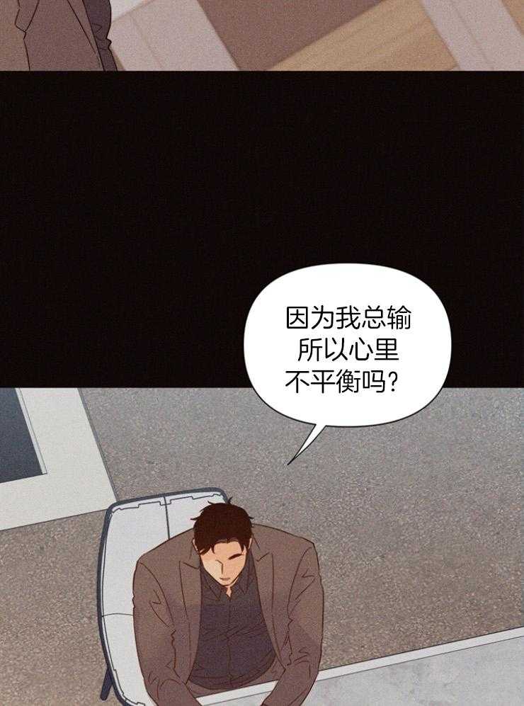 《大佬穿成炮灰小明星后》漫画最新章节第84话_应该是偶然吧免费下拉式在线观看章节第【36】张图片