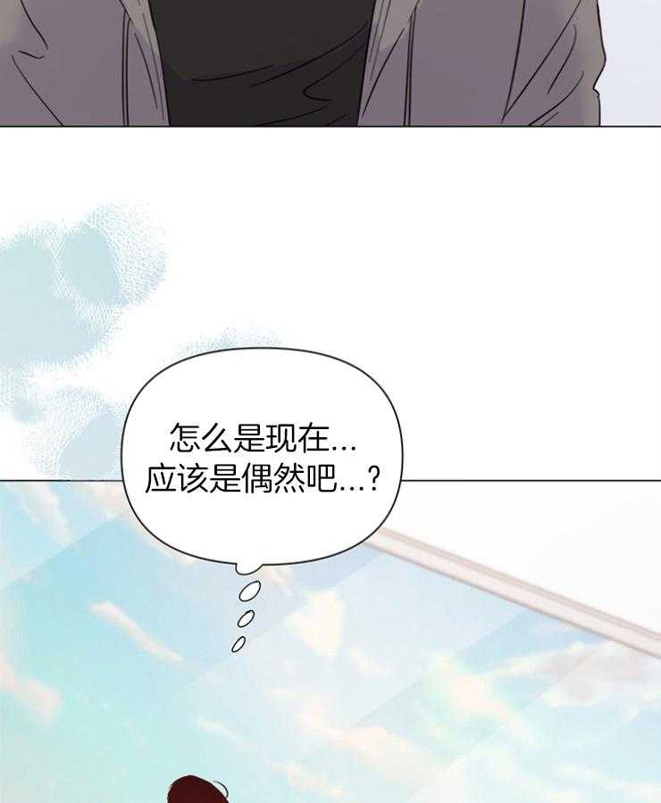 《大佬穿成炮灰小明星后》漫画最新章节第84话_应该是偶然吧免费下拉式在线观看章节第【2】张图片