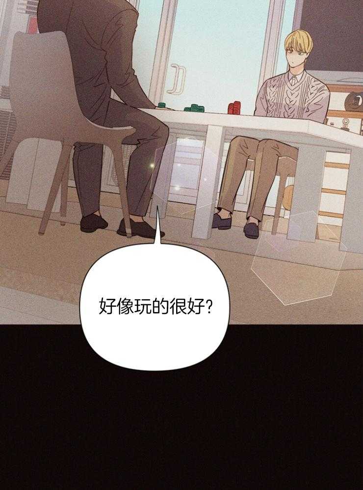 《大佬穿成炮灰小明星后》漫画最新章节第84话_应该是偶然吧免费下拉式在线观看章节第【41】张图片