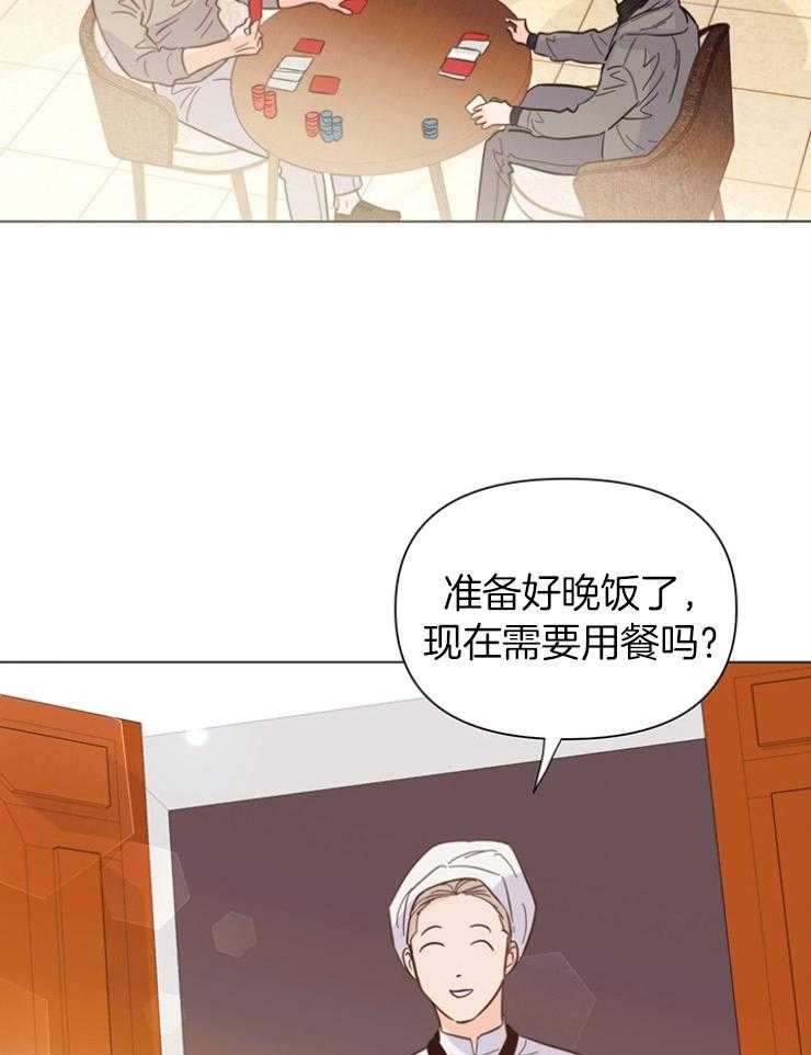 《大佬穿成炮灰小明星后》漫画最新章节第84话_应该是偶然吧免费下拉式在线观看章节第【13】张图片