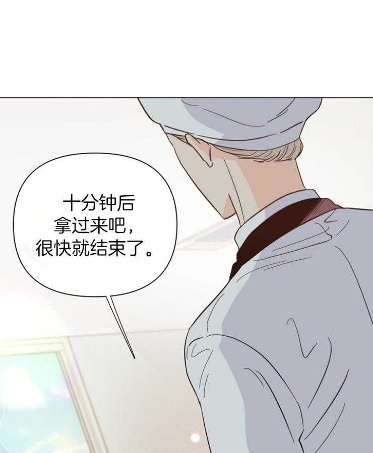 《大佬穿成炮灰小明星后》漫画最新章节第84话_应该是偶然吧免费下拉式在线观看章节第【10】张图片