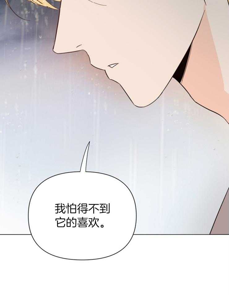 《大佬穿成炮灰小明星后》漫画最新章节第85话_是成熟了免费下拉式在线观看章节第【12】张图片