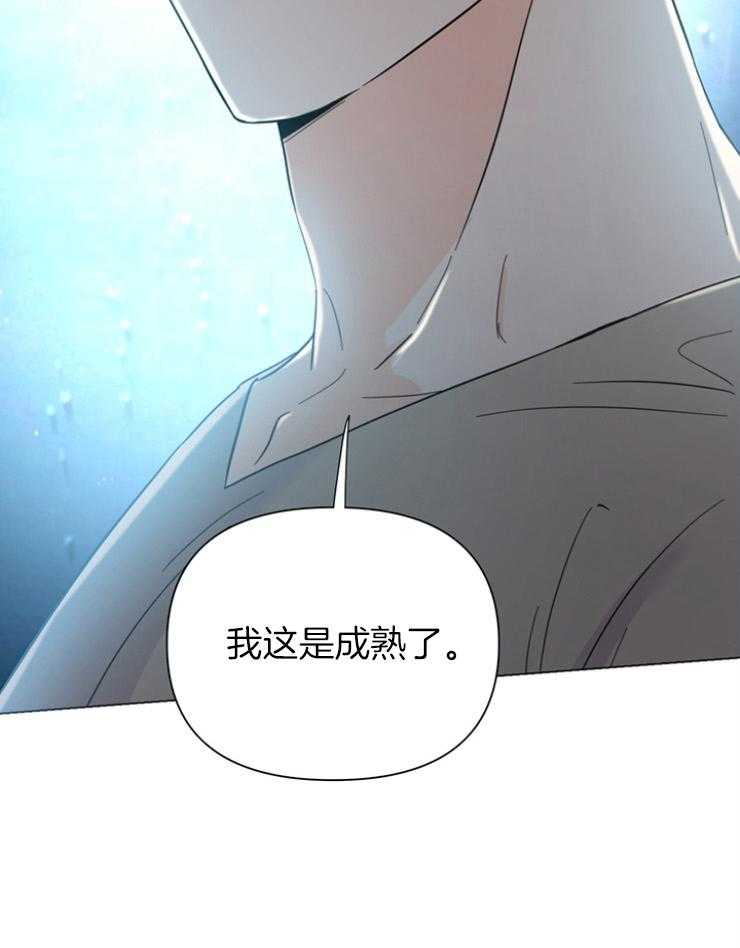 《大佬穿成炮灰小明星后》漫画最新章节第85话_是成熟了免费下拉式在线观看章节第【3】张图片