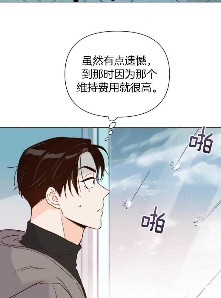 《大佬穿成炮灰小明星后》漫画最新章节第85话_是成熟了免费下拉式在线观看章节第【34】张图片