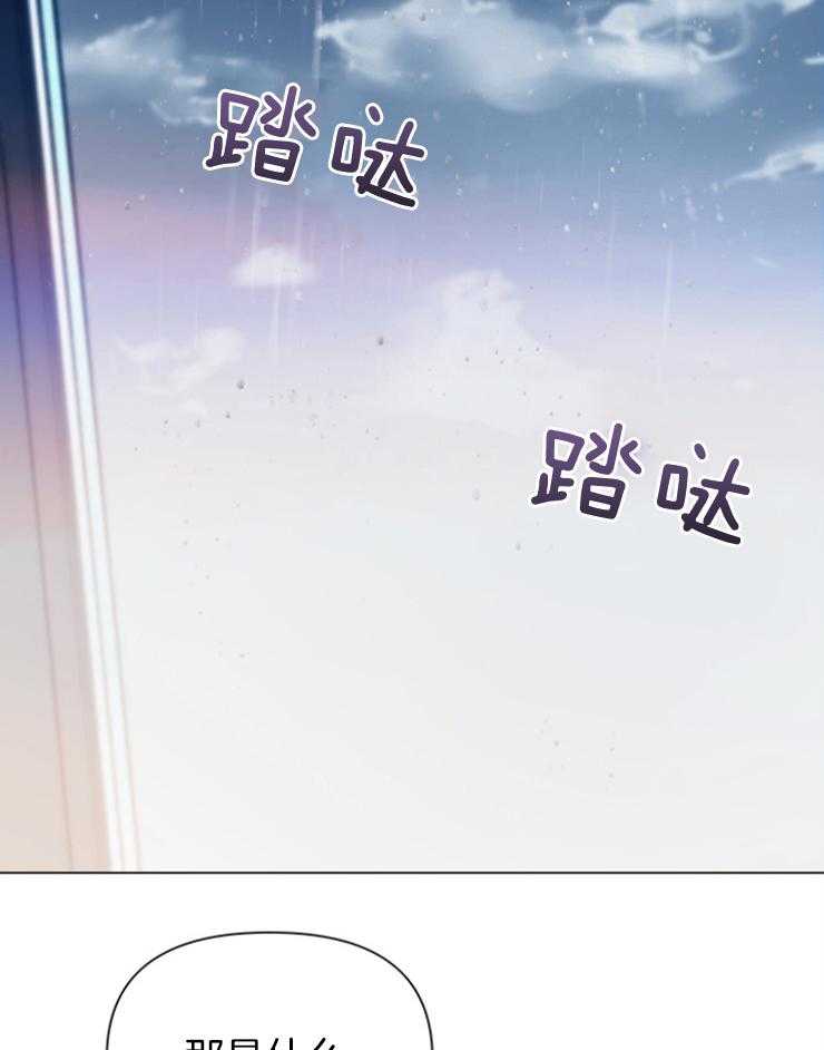 《大佬穿成炮灰小明星后》漫画最新章节第85话_是成熟了免费下拉式在线观看章节第【20】张图片