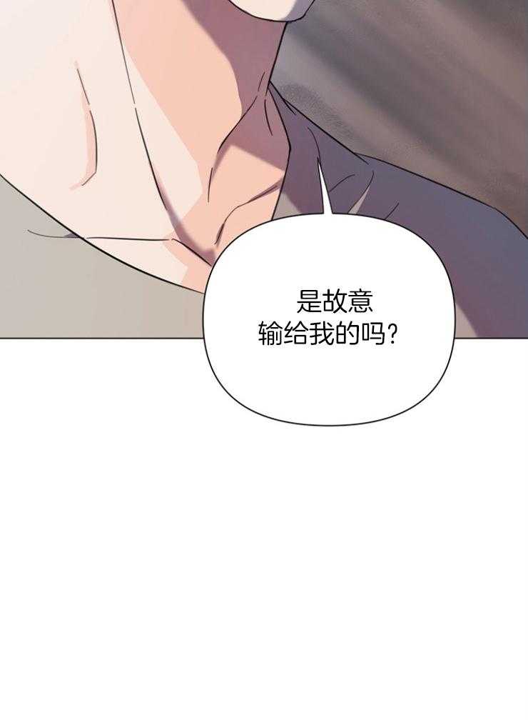 《大佬穿成炮灰小明星后》漫画最新章节第85话_是成熟了免费下拉式在线观看章节第【28】张图片