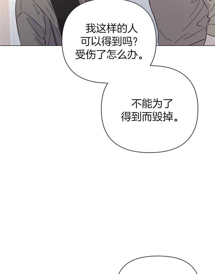 《大佬穿成炮灰小明星后》漫画最新章节第85话_是成熟了免费下拉式在线观看章节第【15】张图片