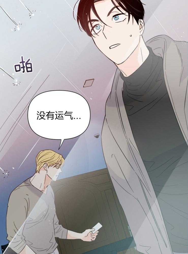 《大佬穿成炮灰小明星后》漫画最新章节第85话_是成熟了免费下拉式在线观看章节第【32】张图片