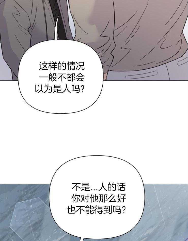 《大佬穿成炮灰小明星后》漫画最新章节第85话_是成熟了免费下拉式在线观看章节第【10】张图片