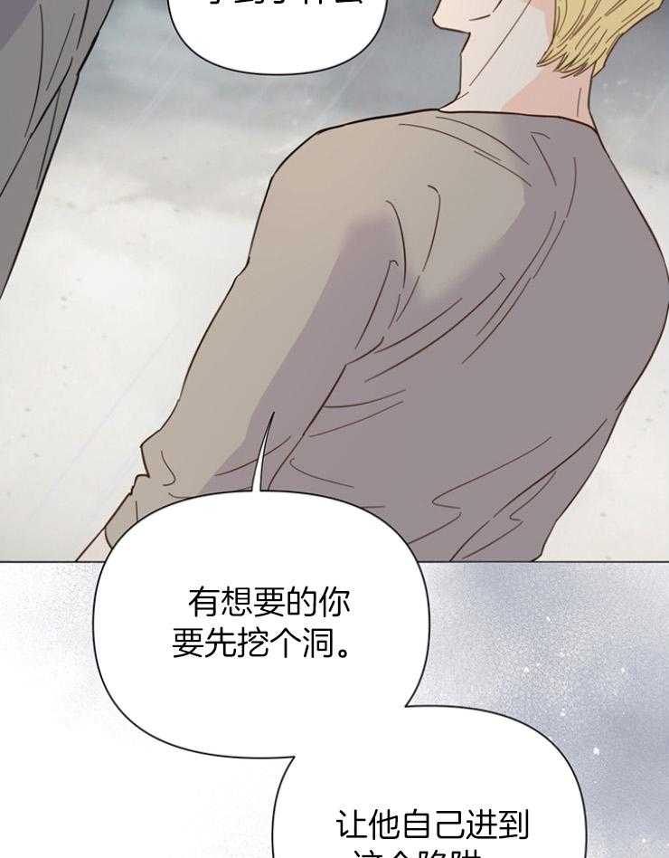 《大佬穿成炮灰小明星后》漫画最新章节第85话_是成熟了免费下拉式在线观看章节第【7】张图片