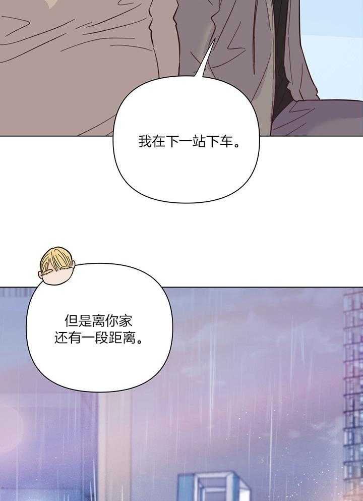 《大佬穿成炮灰小明星后》漫画最新章节第86话_很快就能见到免费下拉式在线观看章节第【9】张图片