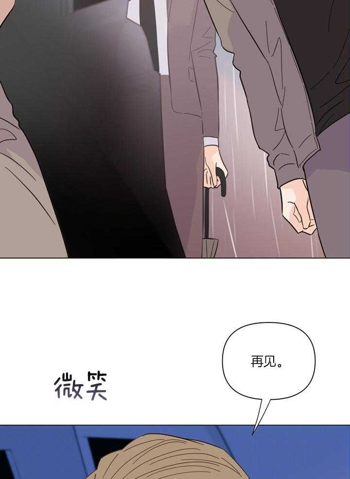 《大佬穿成炮灰小明星后》漫画最新章节第86话_很快就能见到免费下拉式在线观看章节第【5】张图片