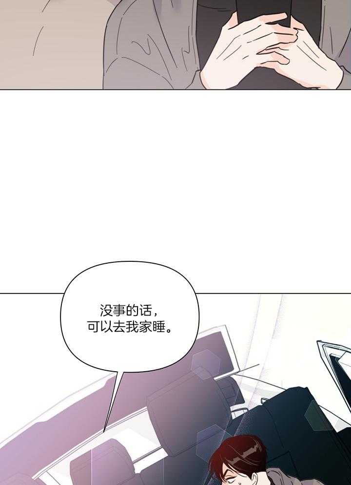 《大佬穿成炮灰小明星后》漫画最新章节第86话_很快就能见到免费下拉式在线观看章节第【26】张图片