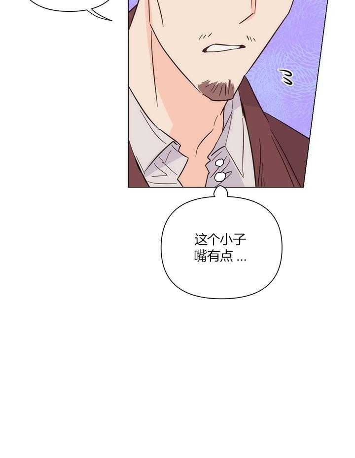 《大佬穿成炮灰小明星后》漫画最新章节第87话_长的还挺好看免费下拉式在线观看章节第【4】张图片