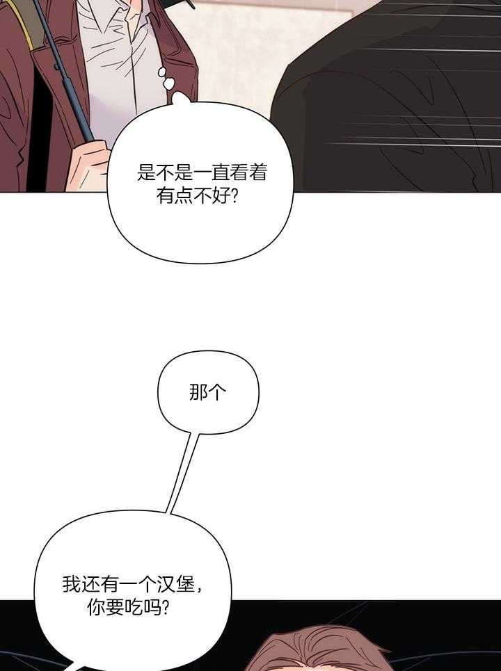 《大佬穿成炮灰小明星后》漫画最新章节第87话_长的还挺好看免费下拉式在线观看章节第【14】张图片