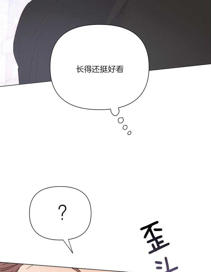 《大佬穿成炮灰小明星后》漫画最新章节第87话_长的还挺好看免费下拉式在线观看章节第【2】张图片