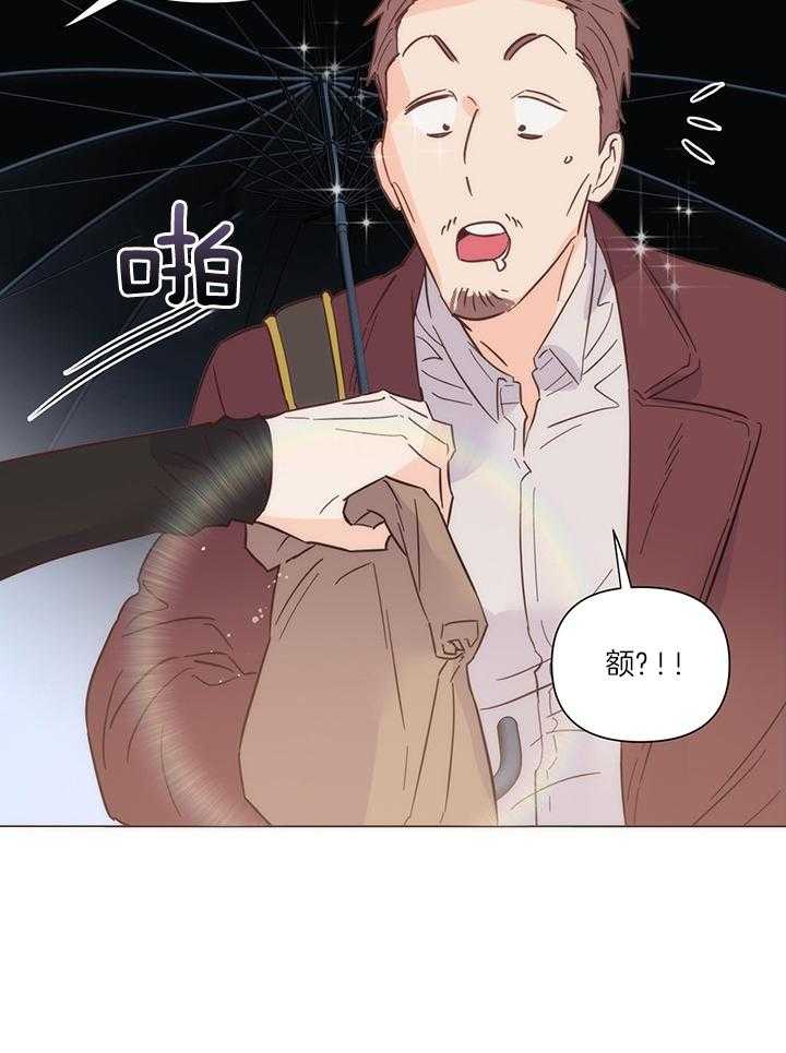 《大佬穿成炮灰小明星后》漫画最新章节第87话_长的还挺好看免费下拉式在线观看章节第【13】张图片