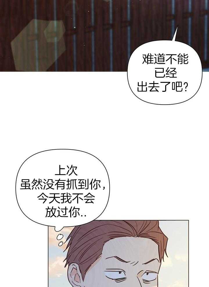 《大佬穿成炮灰小明星后》漫画最新章节第88话_我来接你了免费下拉式在线观看章节第【13】张图片