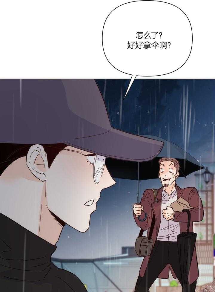 《大佬穿成炮灰小明星后》漫画最新章节第88话_我来接你了免费下拉式在线观看章节第【39】张图片