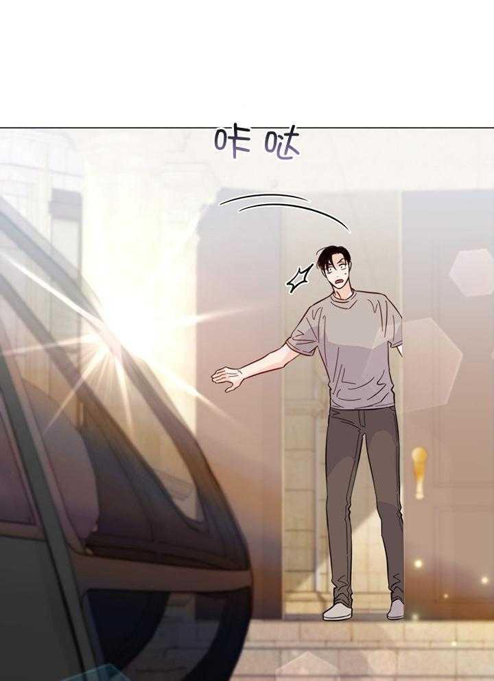 《大佬穿成炮灰小明星后》漫画最新章节第88话_我来接你了免费下拉式在线观看章节第【6】张图片