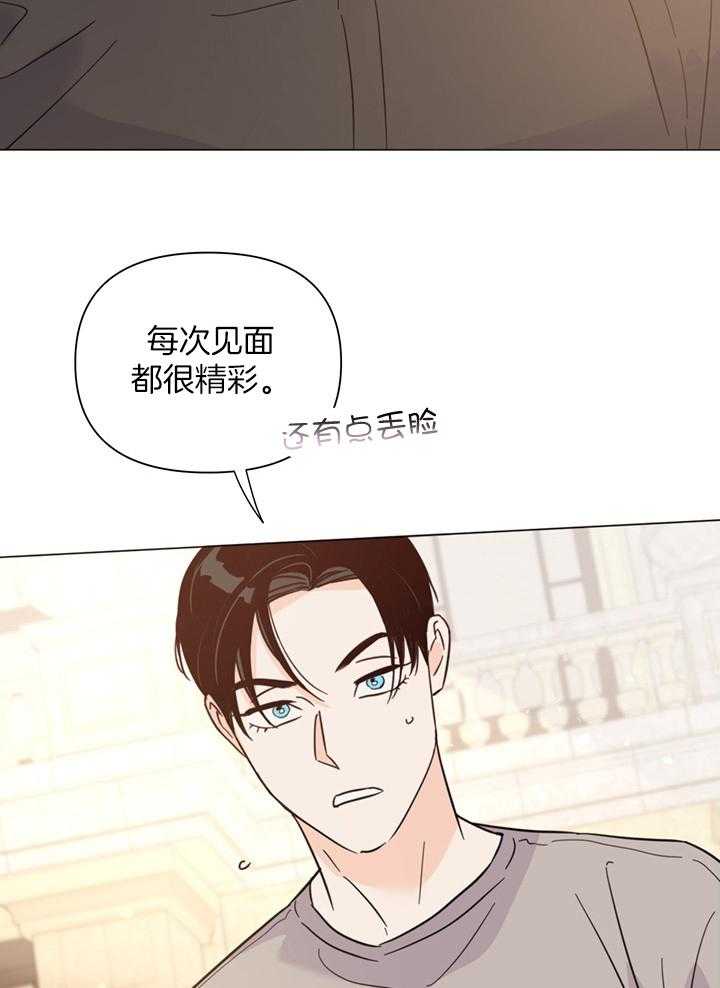 《大佬穿成炮灰小明星后》漫画最新章节第89话_可以回去了吗免费下拉式在线观看章节第【24】张图片