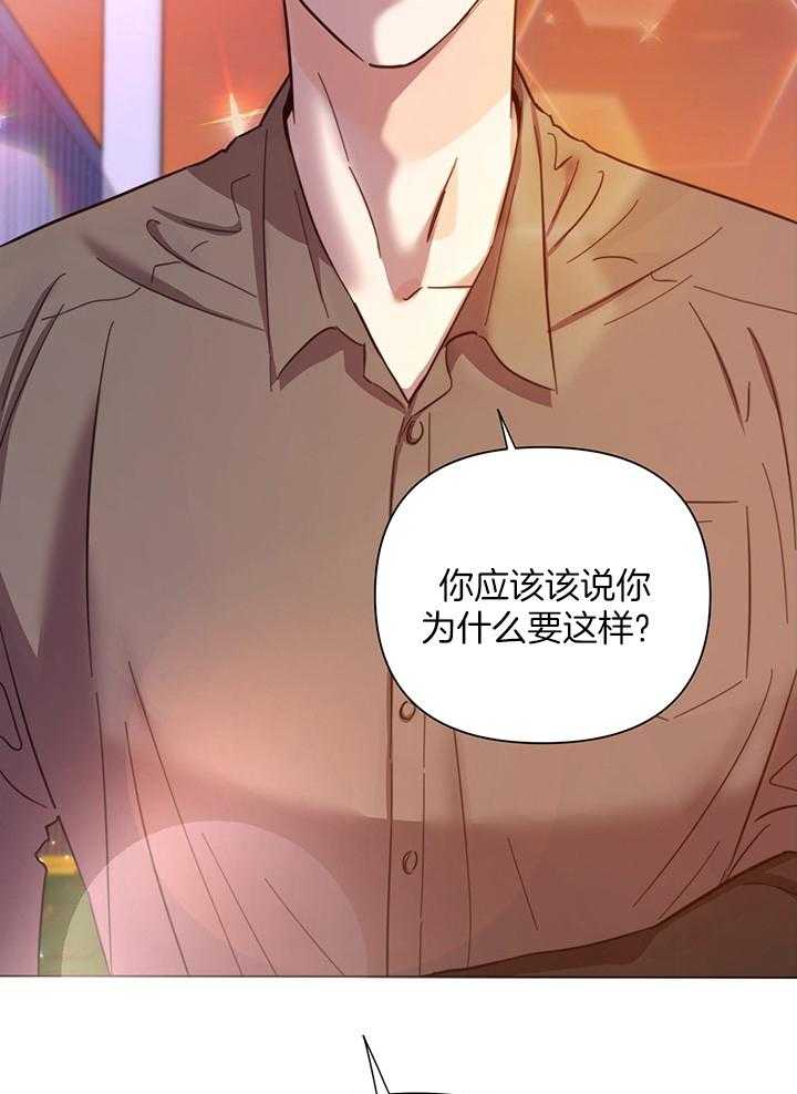 《大佬穿成炮灰小明星后》漫画最新章节第90话_你要怎么办免费下拉式在线观看章节第【16】张图片