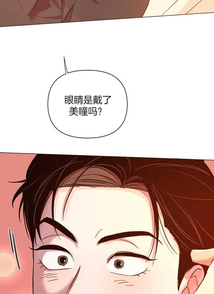 《大佬穿成炮灰小明星后》漫画最新章节第90话_你要怎么办免费下拉式在线观看章节第【11】张图片