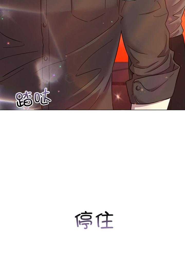 《大佬穿成炮灰小明星后》漫画最新章节第90话_你要怎么办免费下拉式在线观看章节第【19】张图片