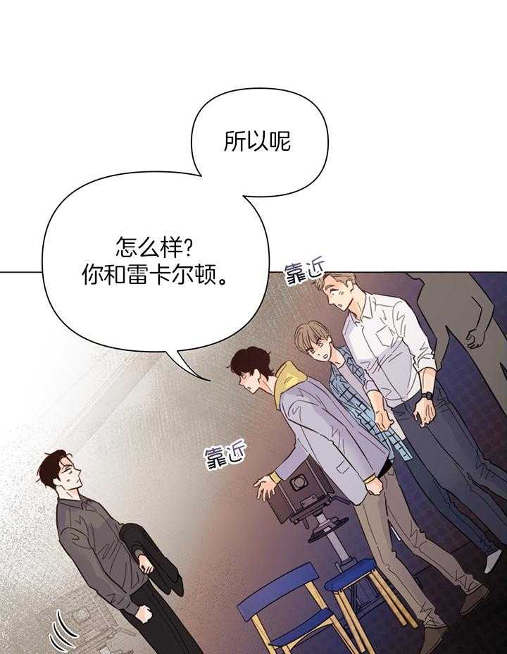 《大佬穿成炮灰小明星后》漫画最新章节第90话_你要怎么办免费下拉式在线观看章节第【51】张图片