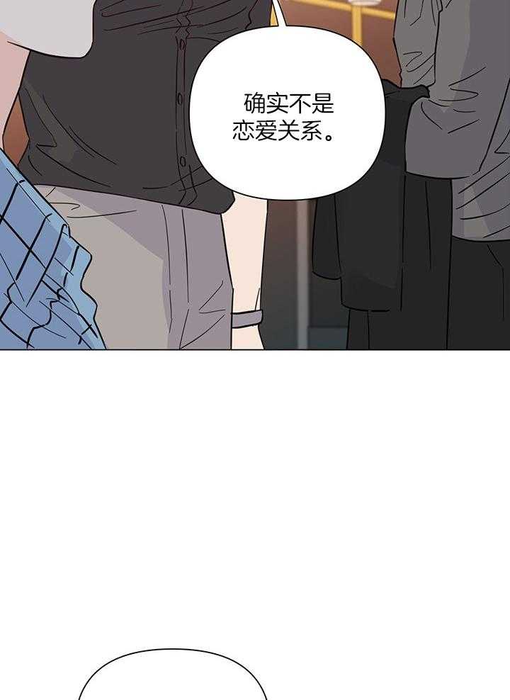 《大佬穿成炮灰小明星后》漫画最新章节第90话_你要怎么办免费下拉式在线观看章节第【25】张图片