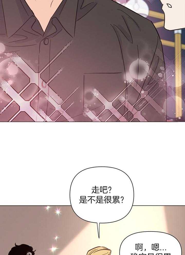 《大佬穿成炮灰小明星后》漫画最新章节第90话_你要怎么办免费下拉式在线观看章节第【23】张图片