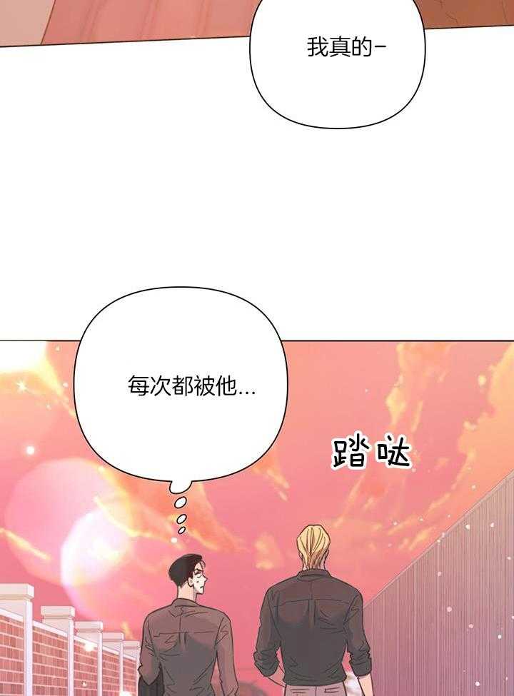 《大佬穿成炮灰小明星后》漫画最新章节第91话_话太多了免费下拉式在线观看章节第【22】张图片