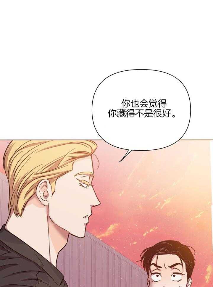 《大佬穿成炮灰小明星后》漫画最新章节第91话_话太多了免费下拉式在线观看章节第【48】张图片