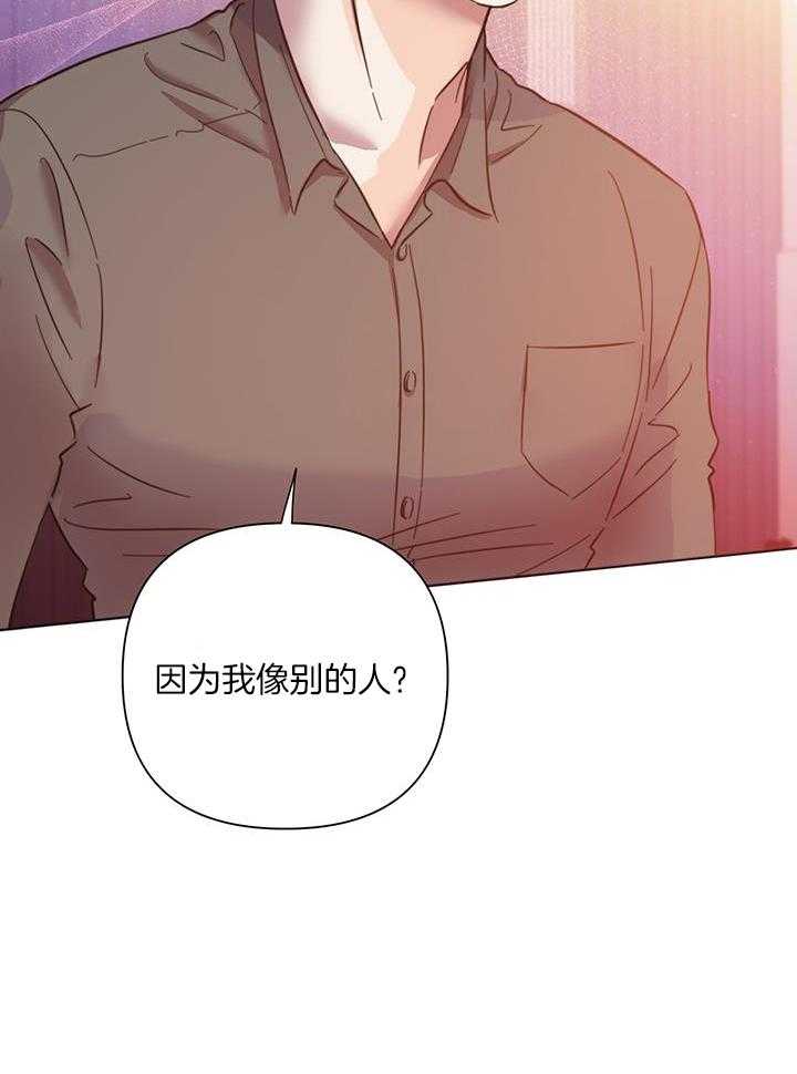 《大佬穿成炮灰小明星后》漫画最新章节第91话_话太多了免费下拉式在线观看章节第【44】张图片