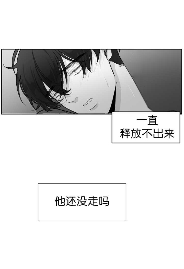 《他的触感》漫画最新章节第14话_忍不住免费下拉式在线观看章节第【3】张图片