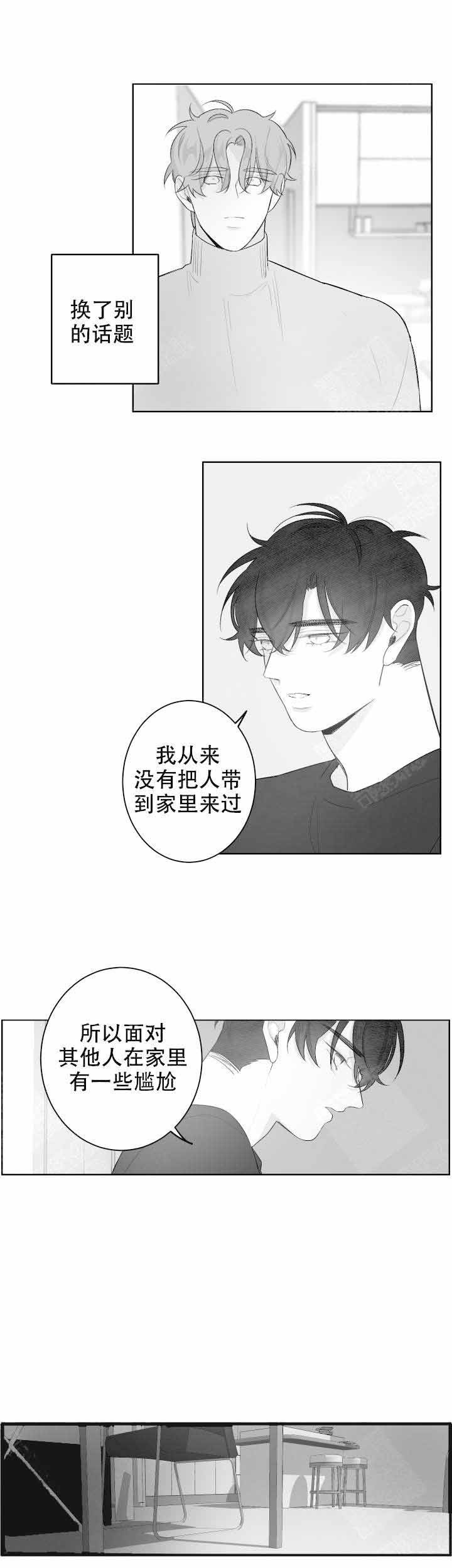 《他的触感》漫画最新章节第33话_一起看吗免费下拉式在线观看章节第【2】张图片