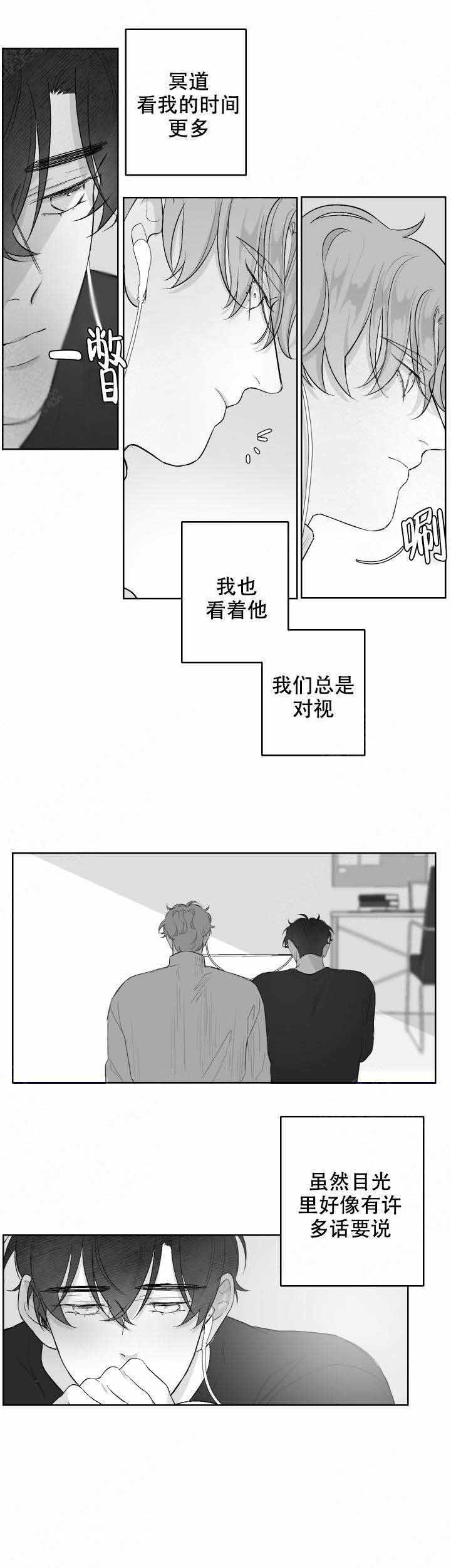 《他的触感》漫画最新章节第34话_自己会做吗免费下拉式在线观看章节第【3】张图片