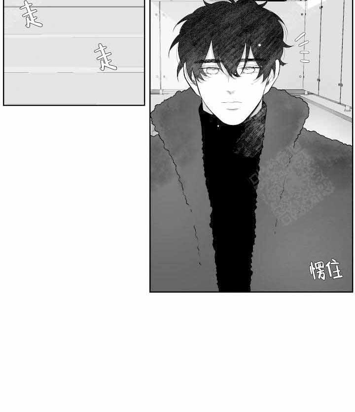 《他的触感》漫画最新章节第37话_纸条免费下拉式在线观看章节第【2】张图片