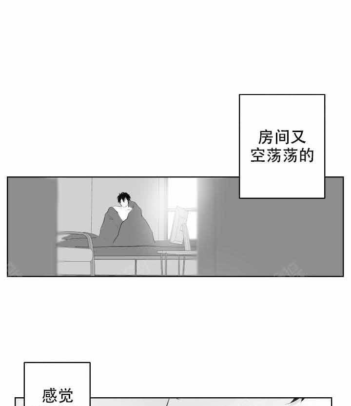 《他的触感》漫画最新章节第37话_纸条免费下拉式在线观看章节第【15】张图片